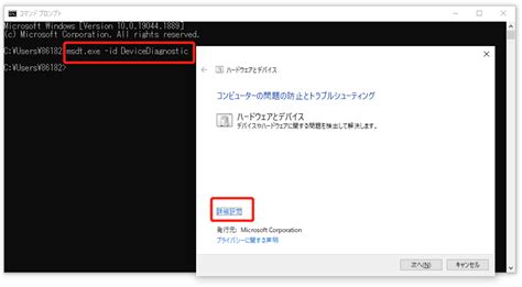 解決済み: インストールができない .